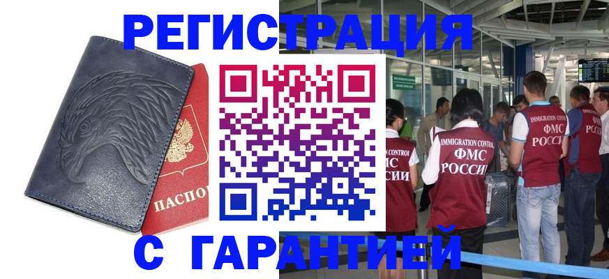 найти адрес прописки в Ижевске